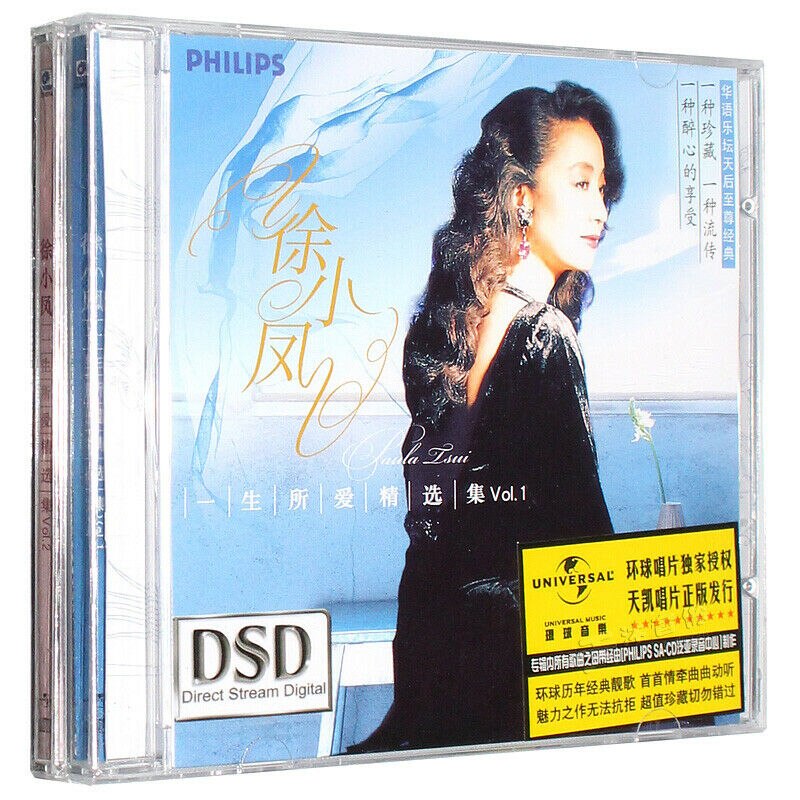߱  Xu Xiaofeng   뷡 2CD